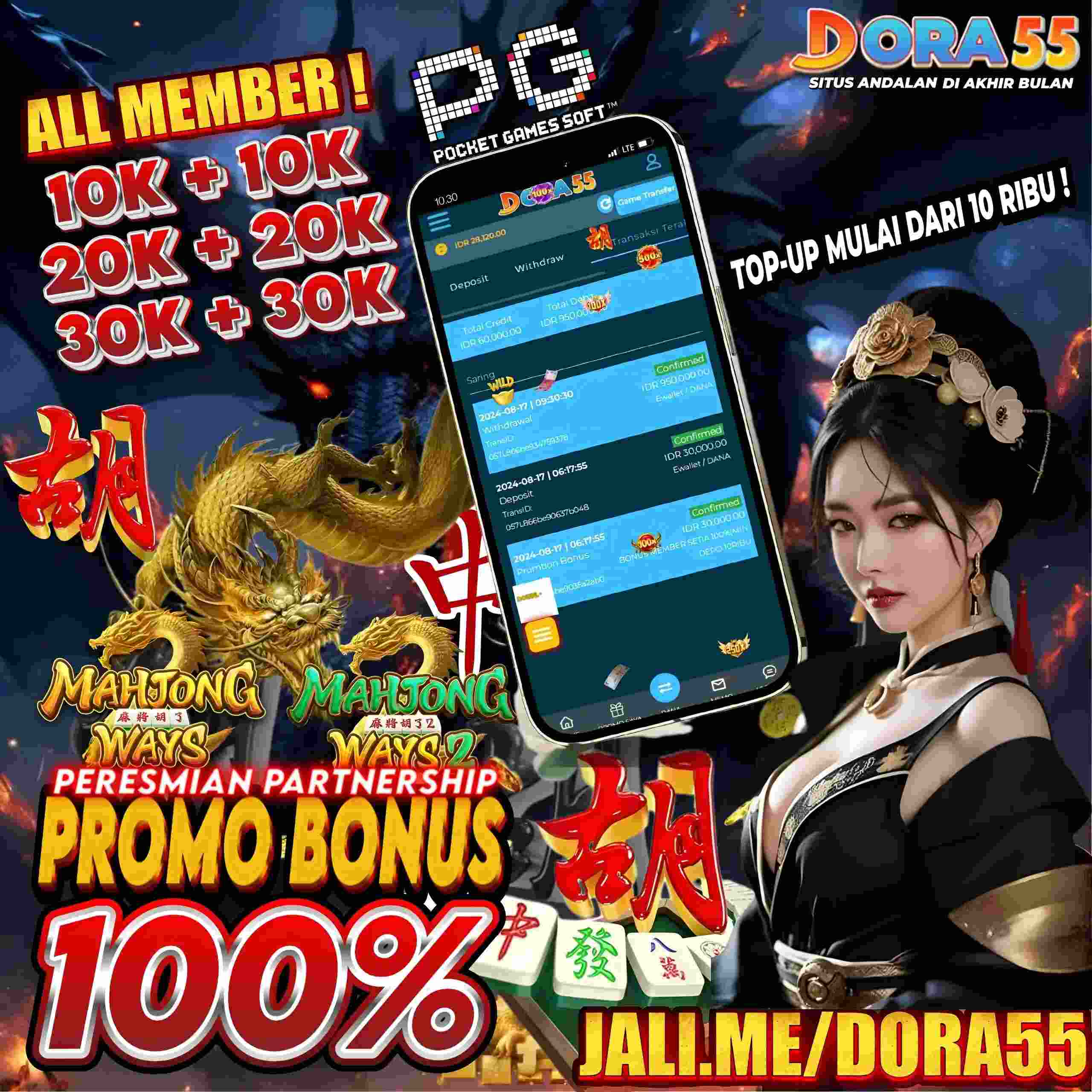 DORA55 | Situs Slot Online Terpercaya, Menawarkan Slot RTP Tinggi dan Peluang Maxwin untuk Para Pemain!